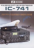 IC-741