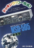NSD-505