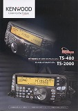 TS-480/TS-2000
