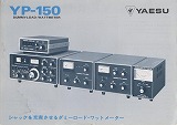 YP-150