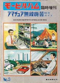 '77 �A�}�`���A�����@�� �����K�C�h