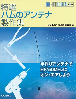 ���I�@�n���̃A���e�i����W