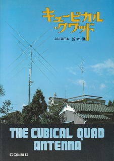 �L���[�r�J���E�N���b�h