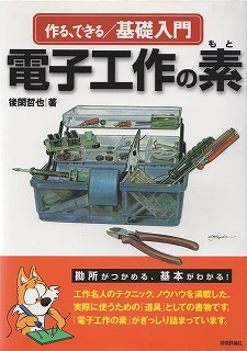 �d�q�H��̑f