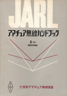 �A�}�`���A�����n���h�u�b�N ��5��