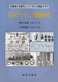 ���{�A�}�`���A�����O�j