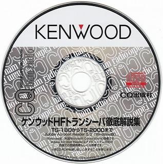 �P���E�b�h HF�g�����V�[�o�O�����W