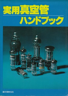 ���p�^��ǃn���h�u�b�N