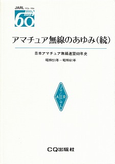 �A�}�`���A�����̂���� (��)