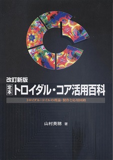 �����V�� ��{ �g���C�_���E�R�A���p�S��