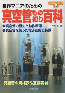 �^��ǂ��̒m��S��