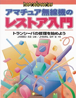 �A�}�`���A�����@�̃��X�g�A����