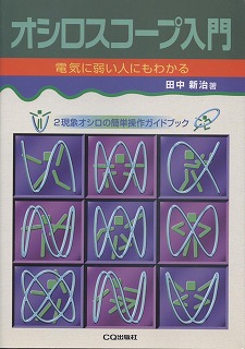 �I�V���X�R�[�v����