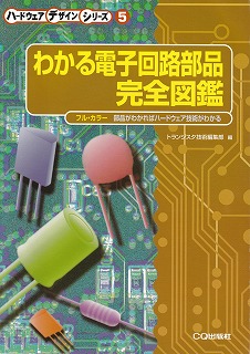 �킩��d�q��H���i ���S�}��