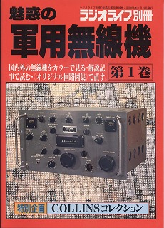 ���f�̌R�p�����@