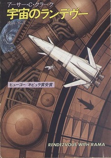 �F���̃����f���[