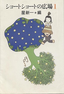 �V���[�g�V���[�g�̍L��