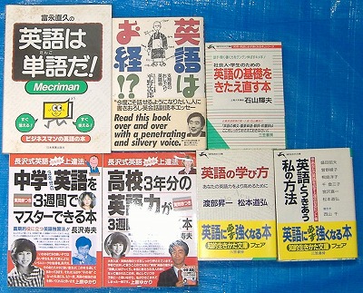 ���܂܂łɍw�������p��֌W�̏���