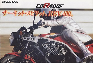 �z���_ CBR400F