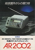 AR2002