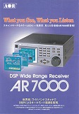 AR7000