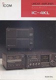 IC-4KL