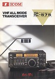 IC-575