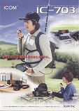 IC-703