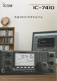 IC-7410