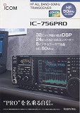 IC-756PRO