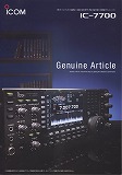 IC-7700