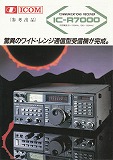 IC-R7000