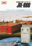 JRL-1000
