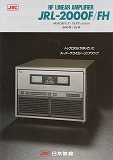 JRL-2000F/FH