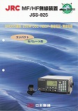 JSS-825