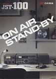 JST-100