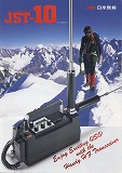 JST-10