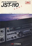 JST-110