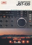JST-135
