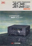 JST-145/JST-245