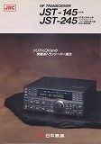 JST-145/JST-245