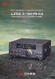 JST-245
