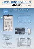 NCM-515