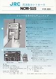 NCM-515