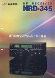 NRD-345