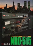 NRD-515
