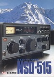 NSD-515