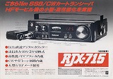 RJX-715
