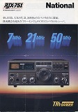 RJX-751