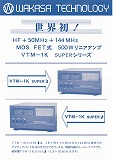 VTM-1K�V���[�Y